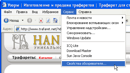 Изображение