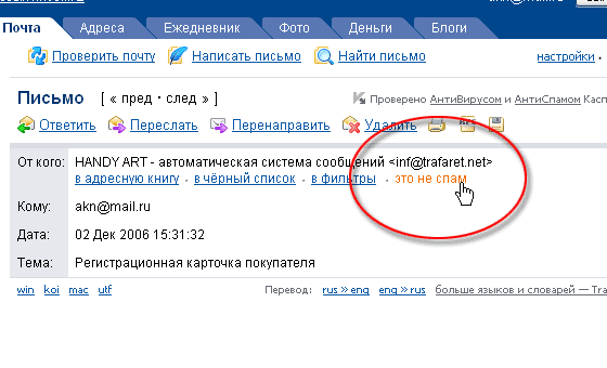Выбрать