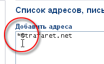 А лучше добавить в список доверенных весь наш сайт сразу.