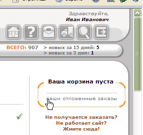 Появляется новая строчка.