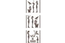 Египетские интерьерные наклейки - Египетские иероглифы 2