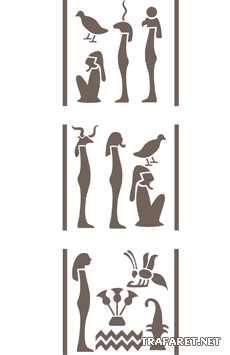 Египетские иероглифы 2