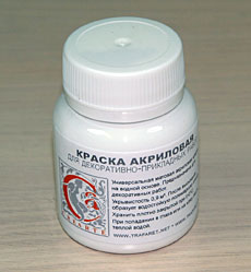 Белая Са