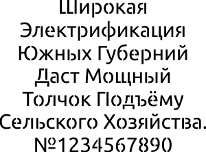 Текст трафаретом Убунту Стандарт Текст трафаретом Убунту Стандарт