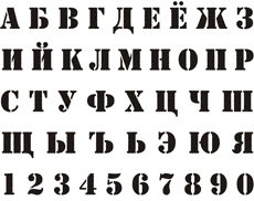 Шрифт Через Картинку