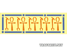 Иероглифический бордюр - трафарет для декора