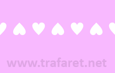 Сердечки - трафарет для декора