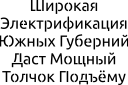 Текст трафаретом Убунту Стандарт Текст трафаретом Убунту Стандарт