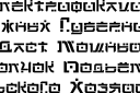 Трафарет шрифтом Японский иероглиф