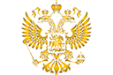 Герб России - трафареты знаков и символов