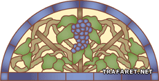 Полукруглый виноград